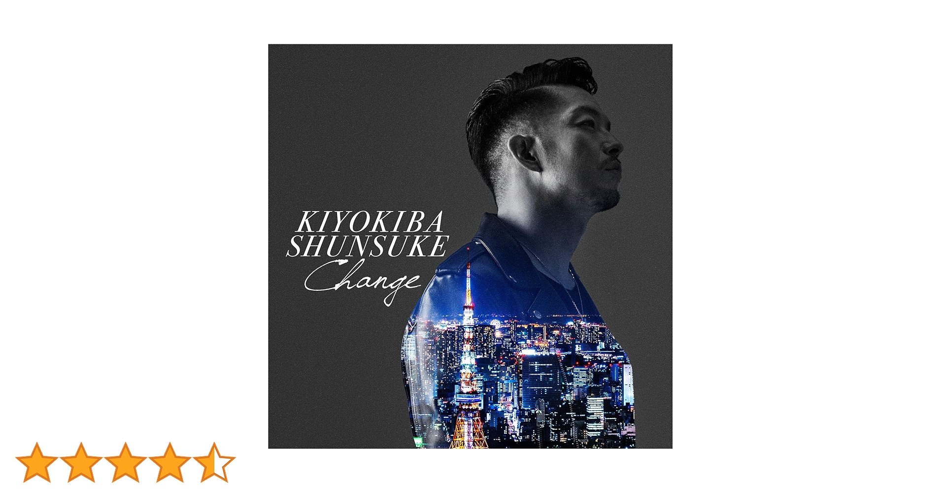 Amazon.co.jp: CHANGE: ミュージック